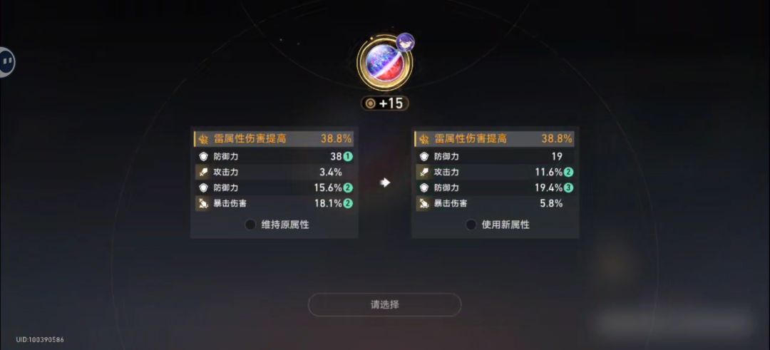 真的6啊 5