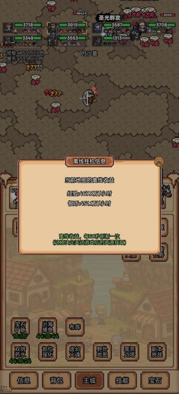 萌新攻略（9.15号）（评论区新内容/答疑）