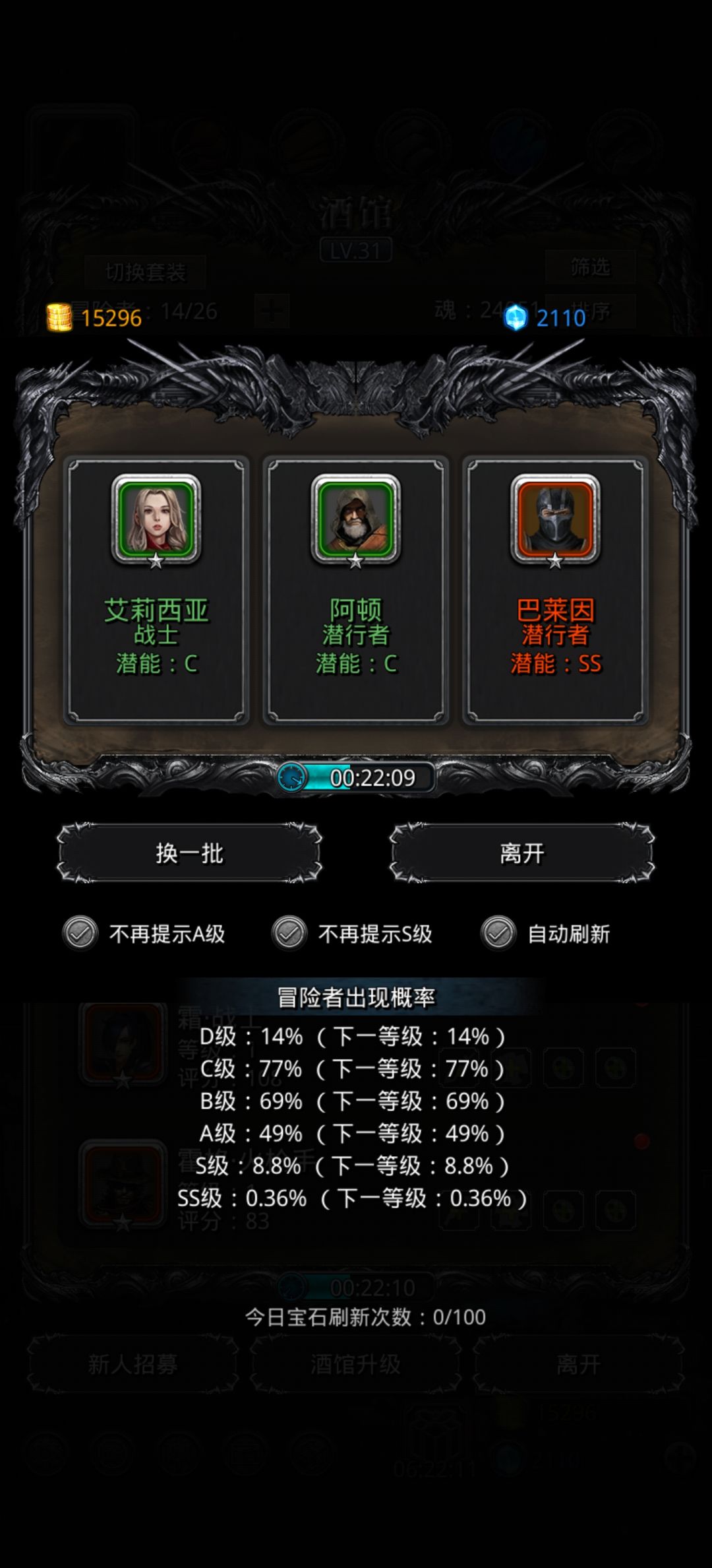 今日收菜17万金币结果如下 1
