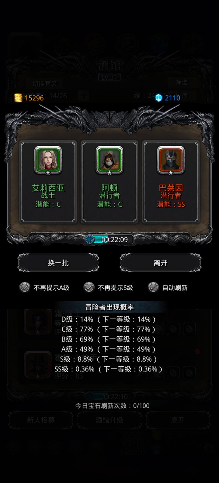 今日收菜17万金币结果如下截图