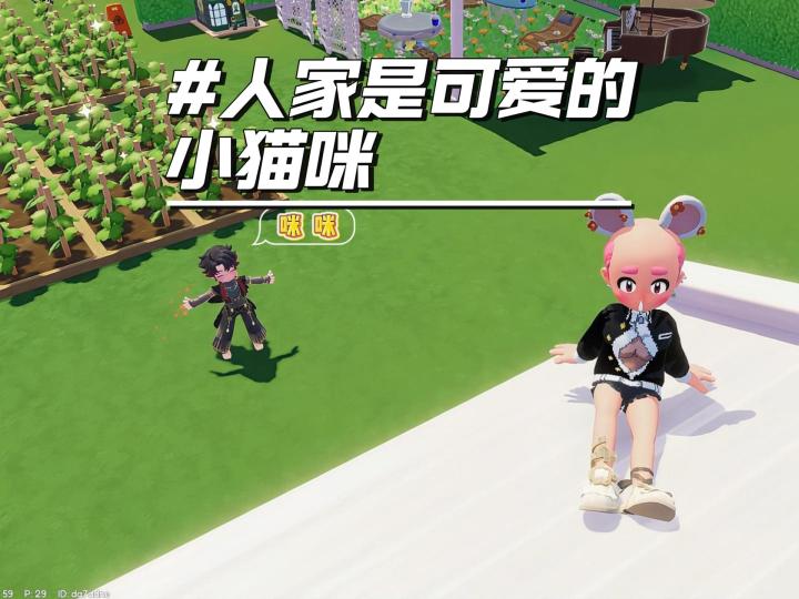不准说这是老鼠截图