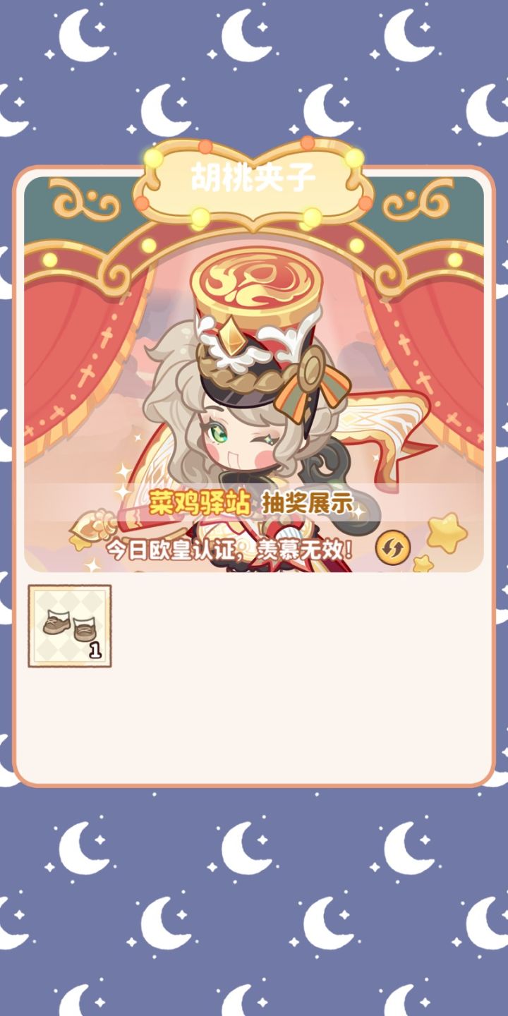 我在小岛的日常截图