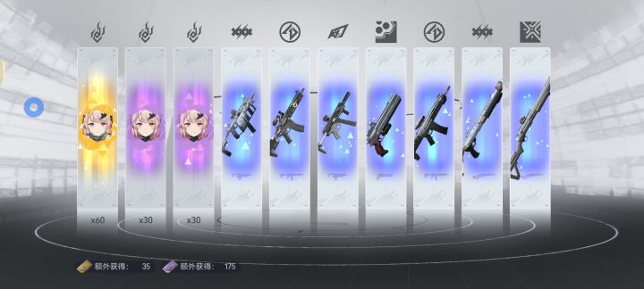 米池歪了必出小老师截图