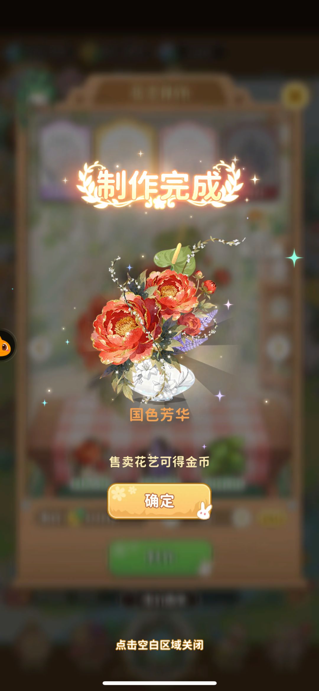 新来的宝宝,可以来找我一起玩 3