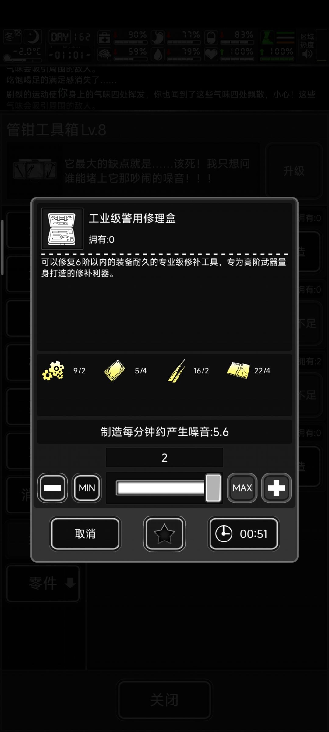 这碳板要留着还是说先换修理盒打点7血 1