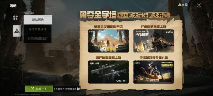 给我拉了一坨大的截图