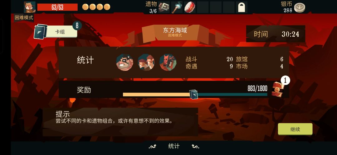 小小东方,轻松拿捏👌🏼 1