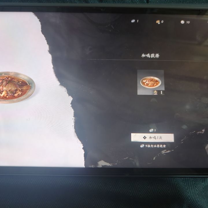 超级大保底了截图