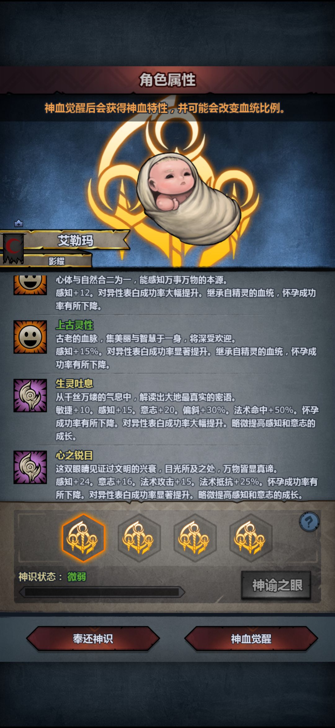 问问精灵神特?上自专 2