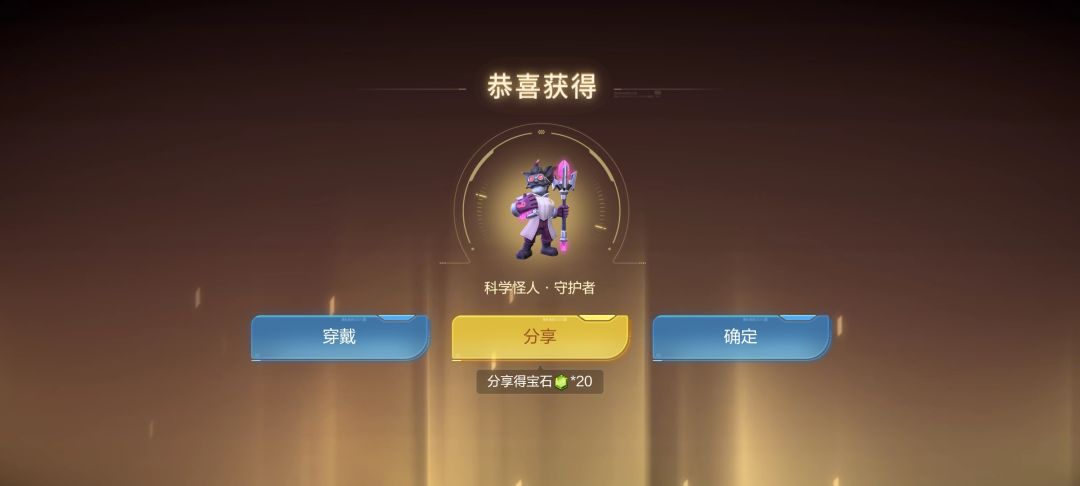 牛的,第一抽出奇迹 1