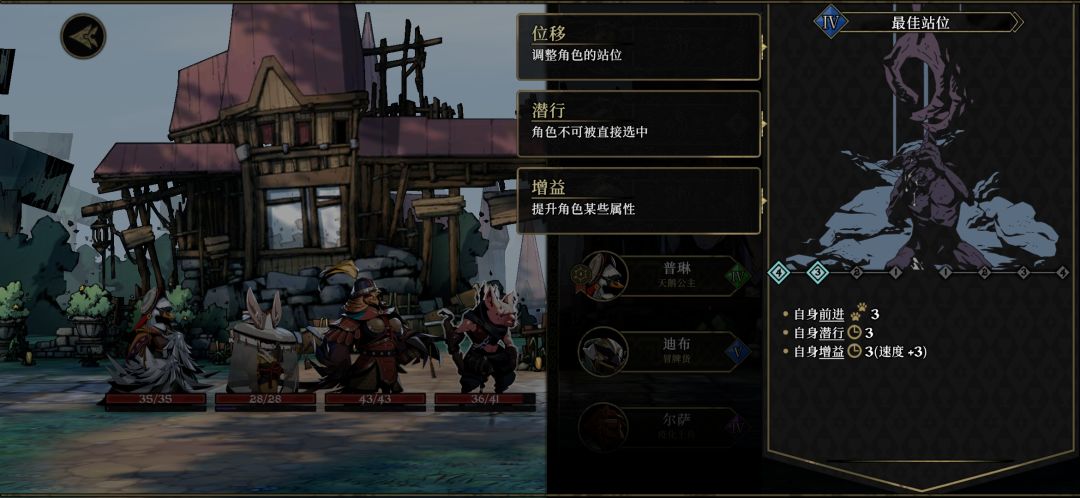 关于独眼佣兵杰特（独眼）的攻略 4
