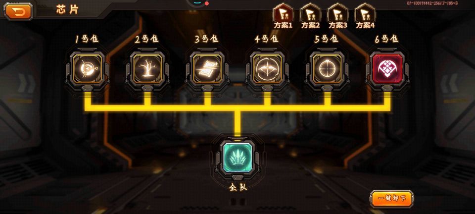 队伍跟薯片一样脆 7