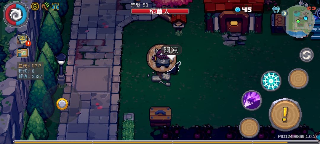 30倍技能潜力角色=风暴刺客 3