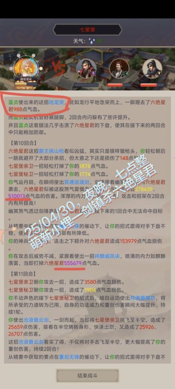 贺小埋江湖周岁一年