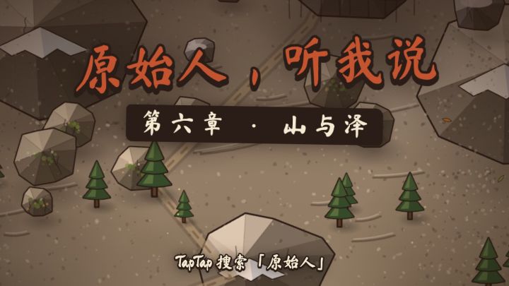 更新预告:出海回来,山与泽开了截图