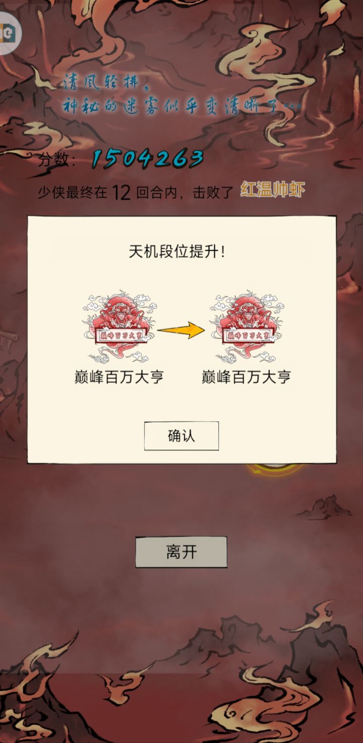 熬夜干个月日常截图