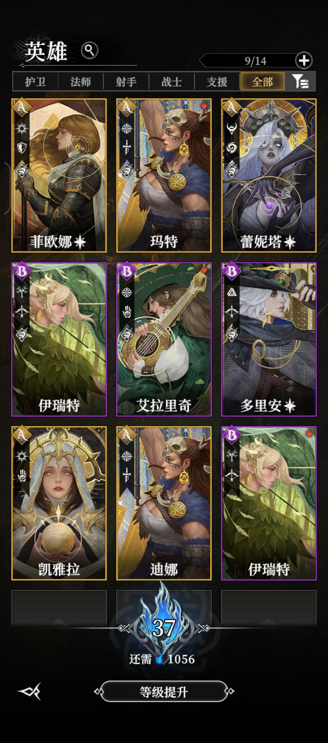 零氪第一天过荆棘 1