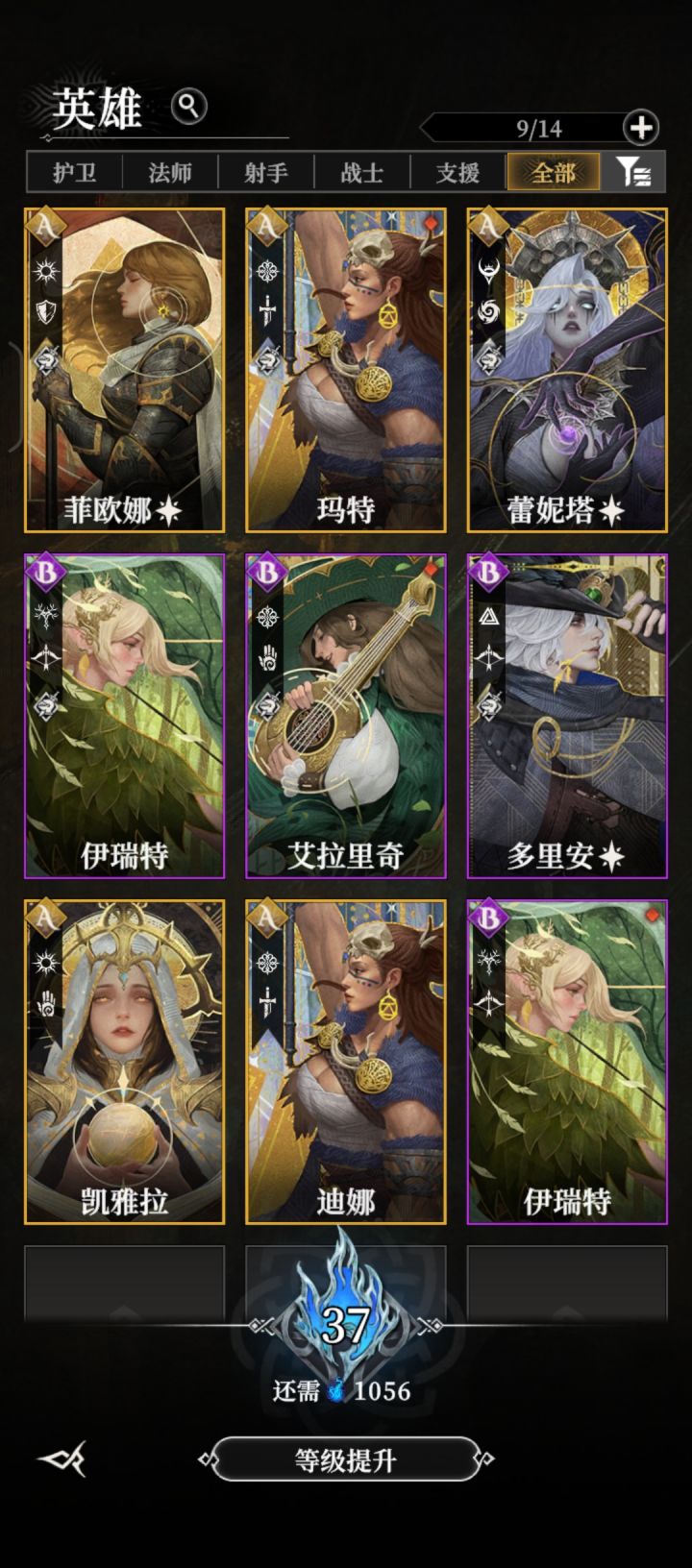 零氪第一天过荆棘截图