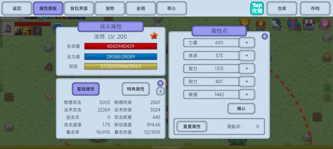 感觉类容有点少了 3