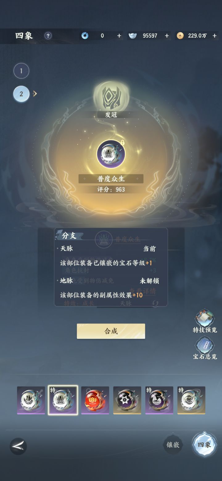 策划火速进来看看!又开始恶心人了是吧?截图
