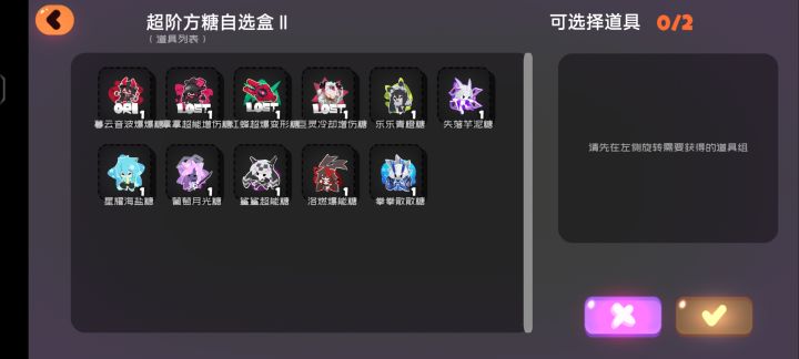 求大腿子截图