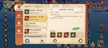 感谢闲云佬屈尊相让(｀•ω•´)ゞ