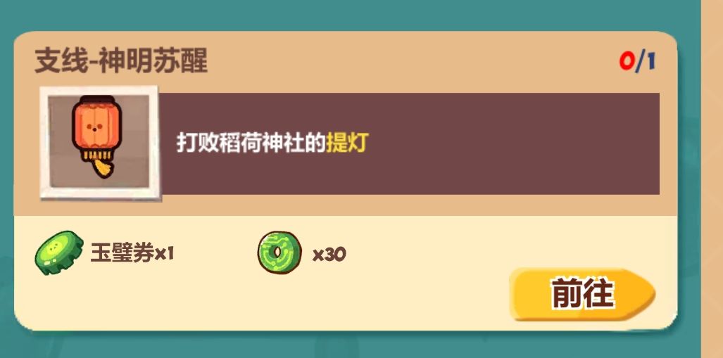 提灯技能真恶心啊 1