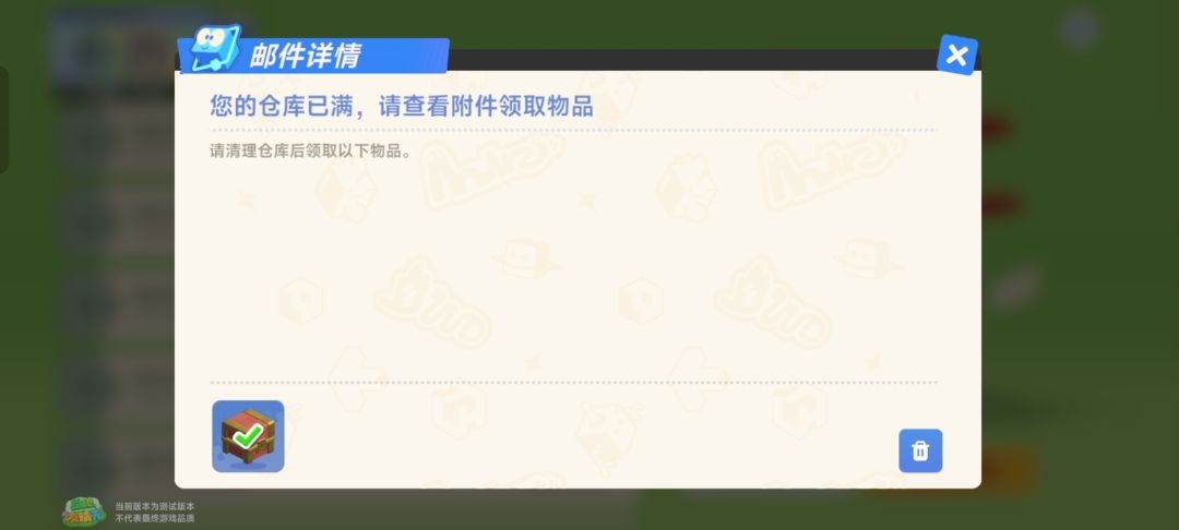 卡关了怎么办 3