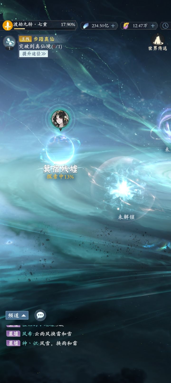卡在这搞笑呢截图