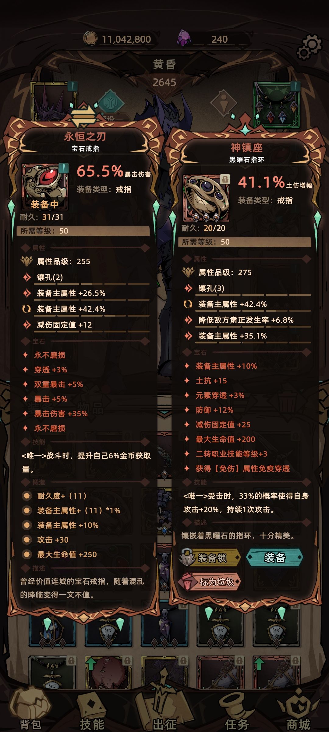 守卫和狂战谁门槛低一点 1
