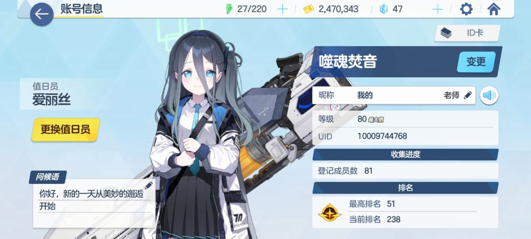 懒得刷装备 3