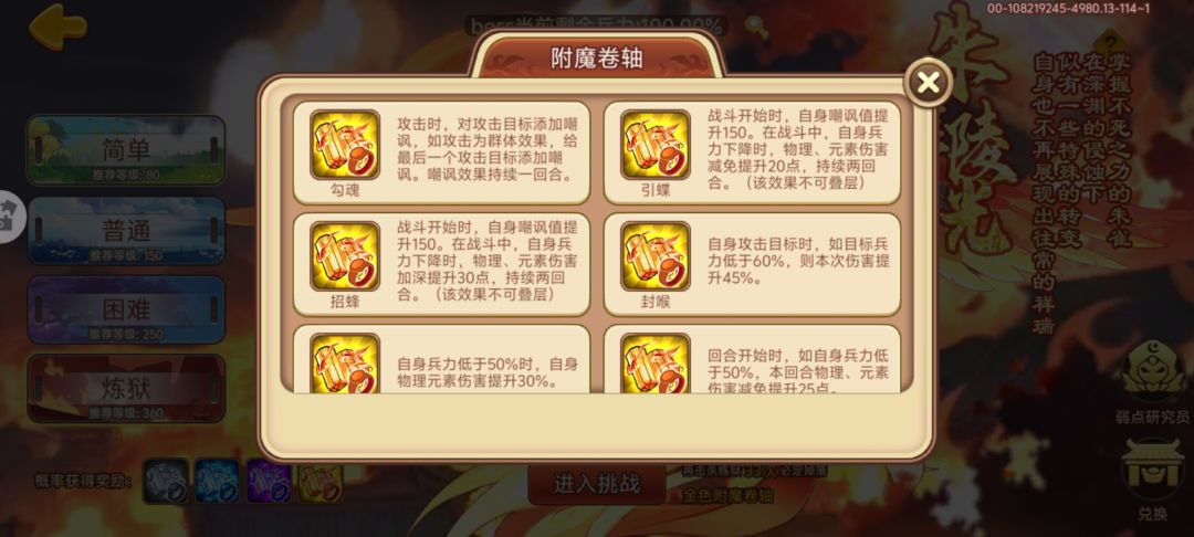 靠,我果然是难民,连语文都是体育老师教的 1