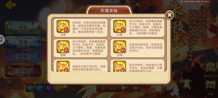 靠,我果然是难民,连语文都是体育老师教的截图