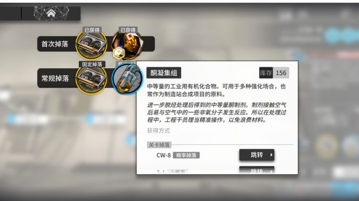 下次见面记得备好脑袋截图