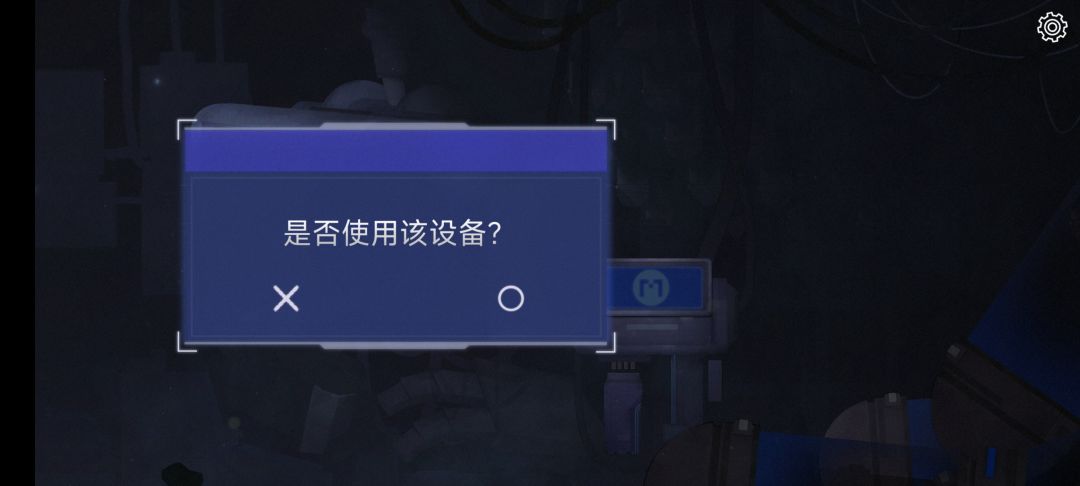 纪念一下游玩结局 2