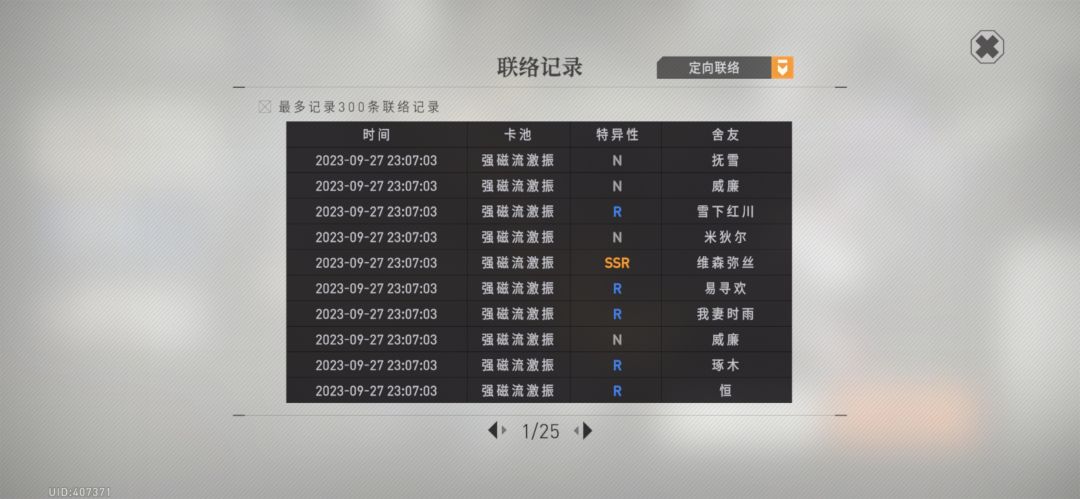 爆率是真的高! 1