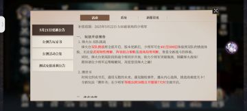 逆天策划出养二队，浅谈一下玩魏该怎么配