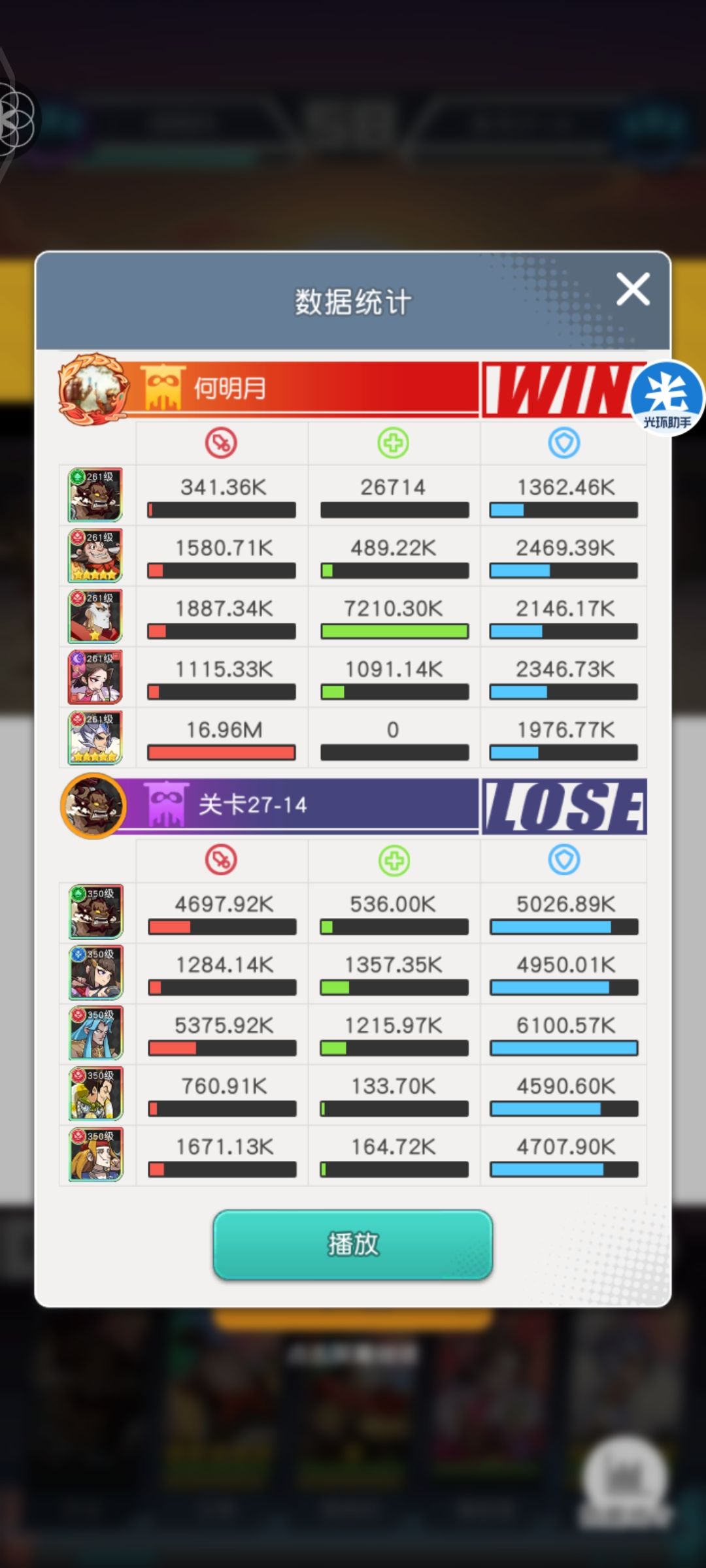 动态图片 6