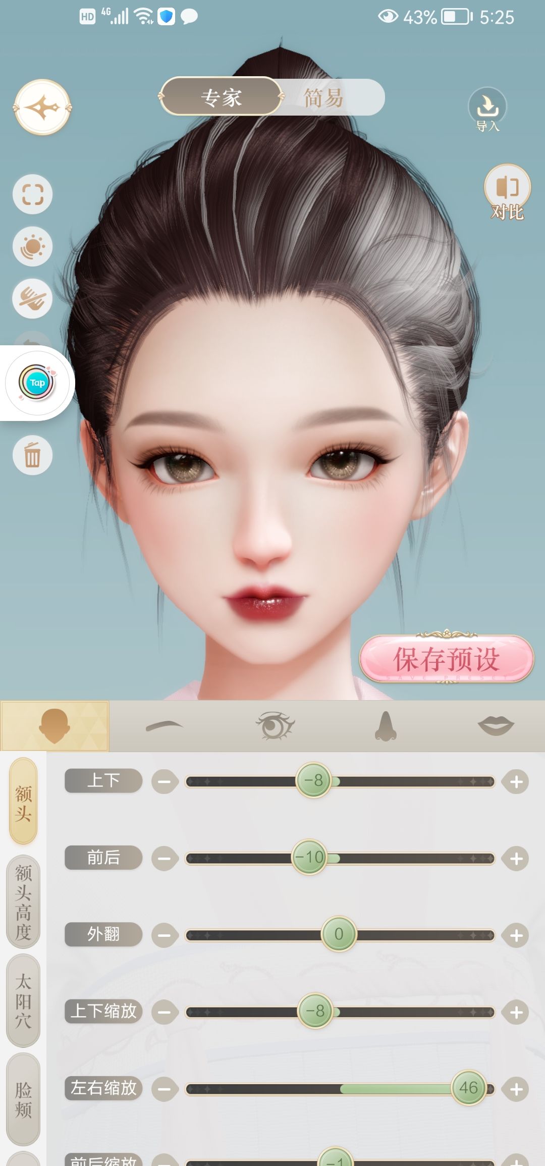 动态图片 1