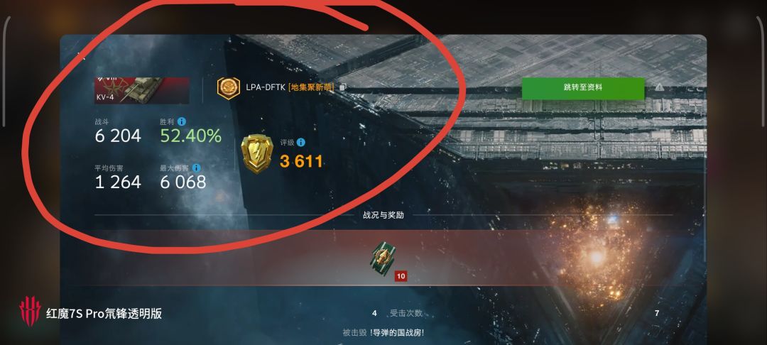 动态图片 6