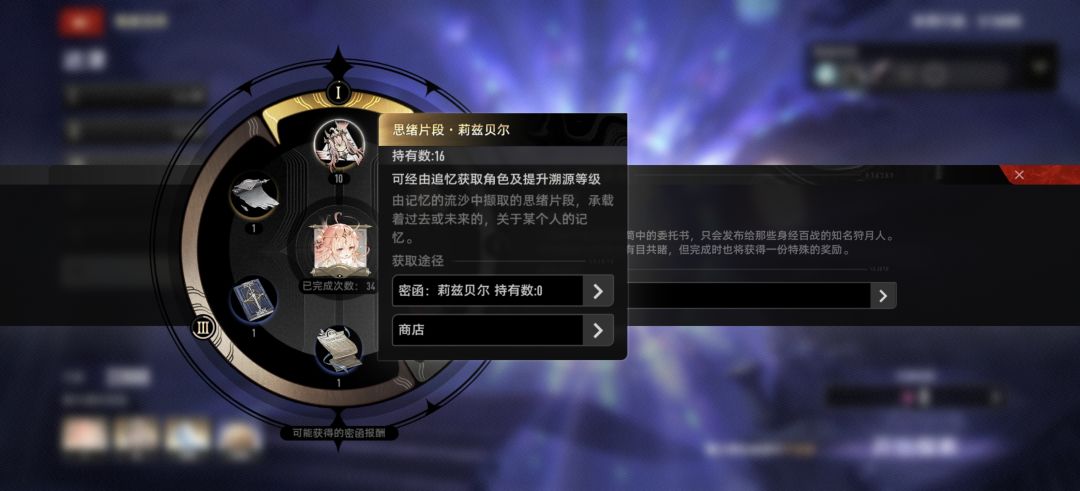 这号算是废了 4