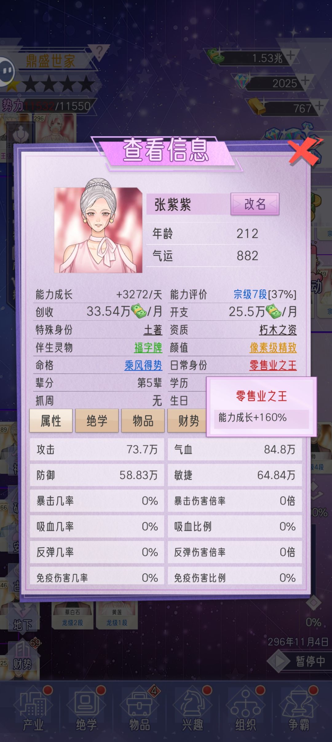 有问必答 1
