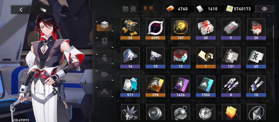 有谁坚持到现在 3
