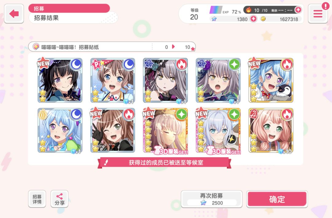 这个概率它。。常见吗? 1