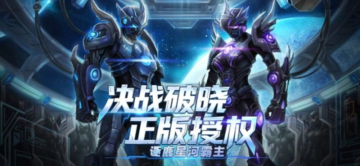 决战破晓手游公测避坑指南!10月13日上线必看攻略截图