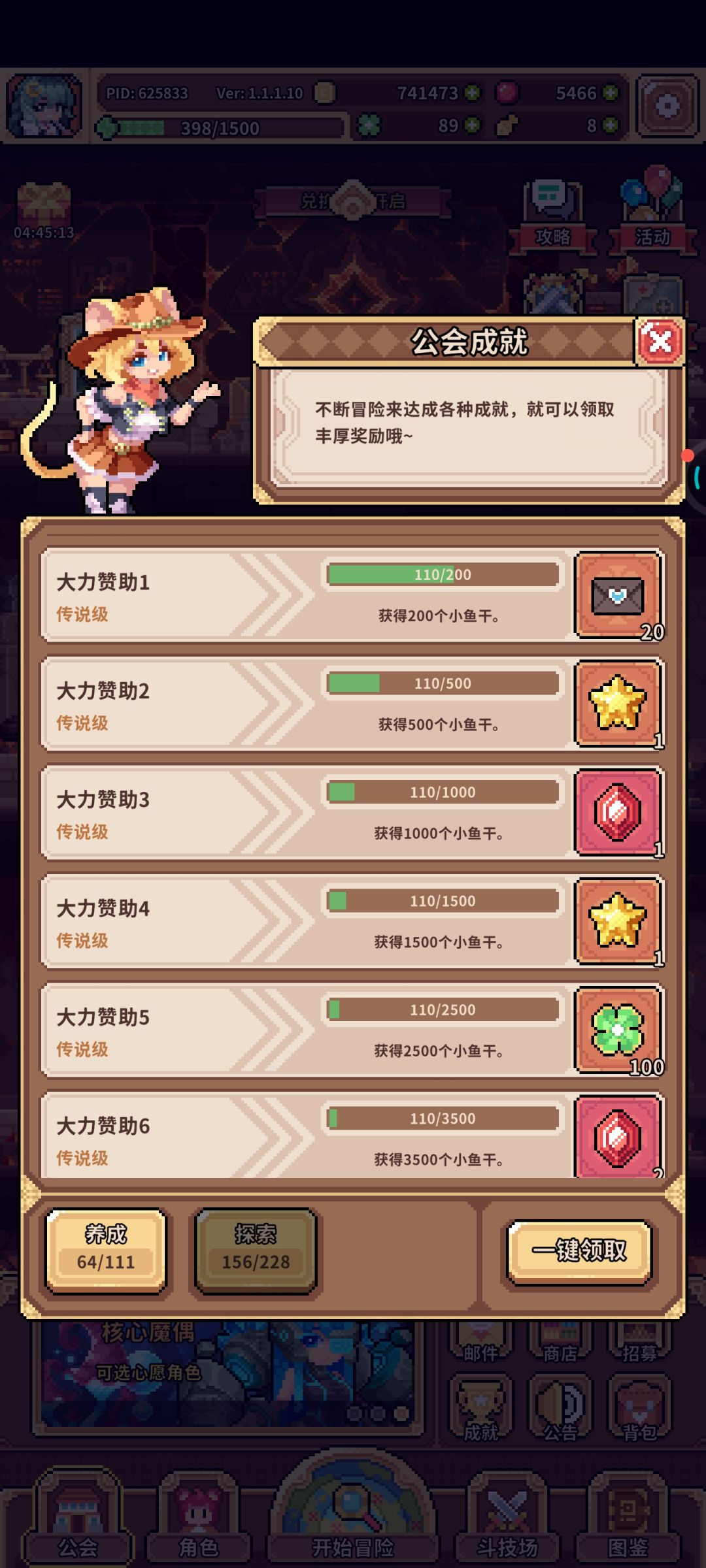 才发现大月卡竟然不算累充 1
