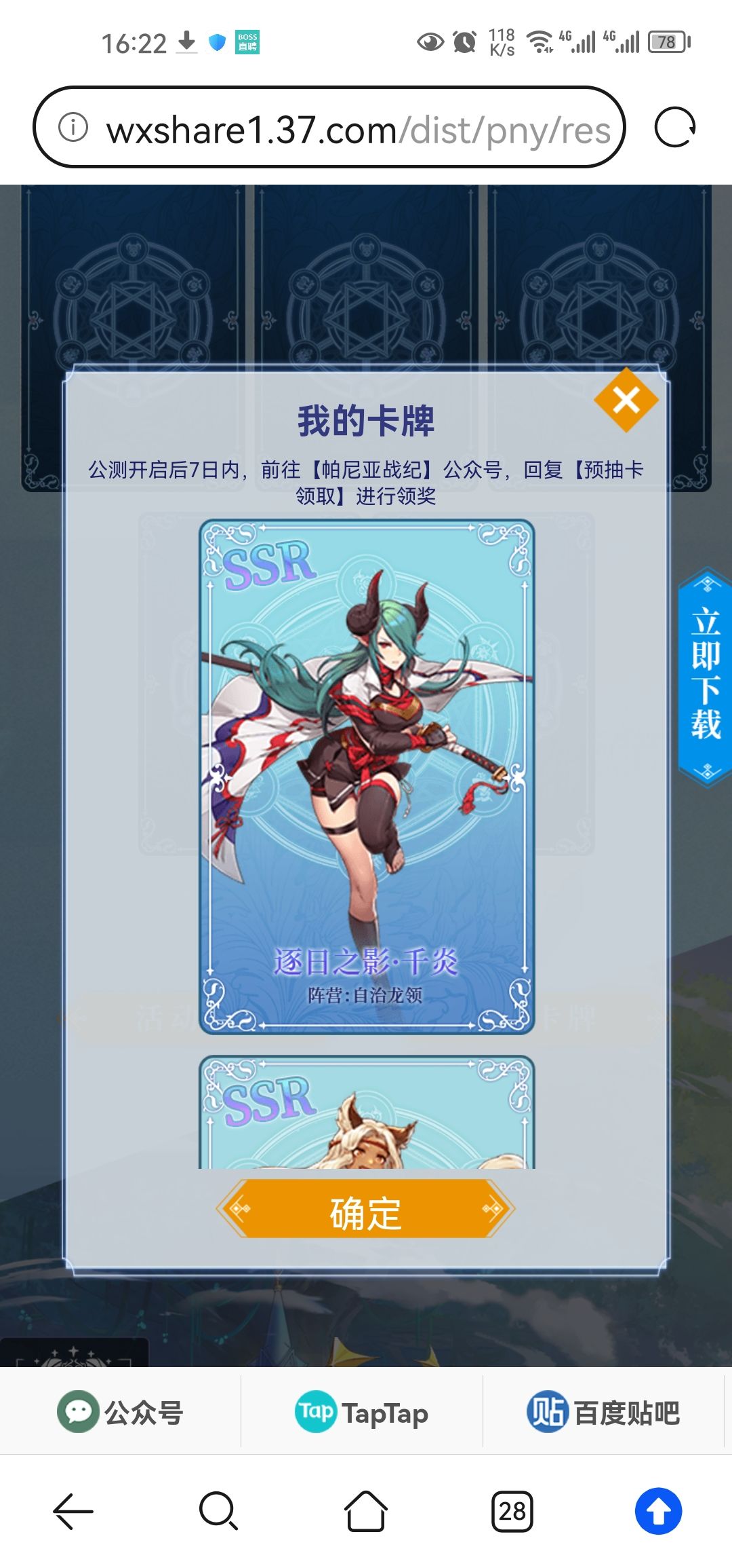 大佬们帮帮 6