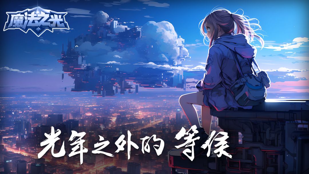 【抽奖活动】参与盖楼得基因碎片（第一百一十五期）截图