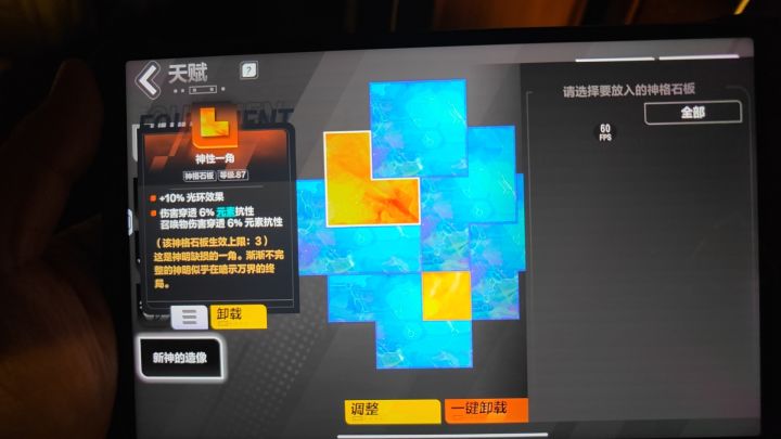 电魔灵新 bd 不要撕裂大板了,都在抛售哈哈哈截图