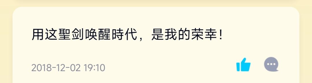 300大作战英雄台词对我企鹅个性签名的影响 1